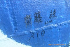 P2080691